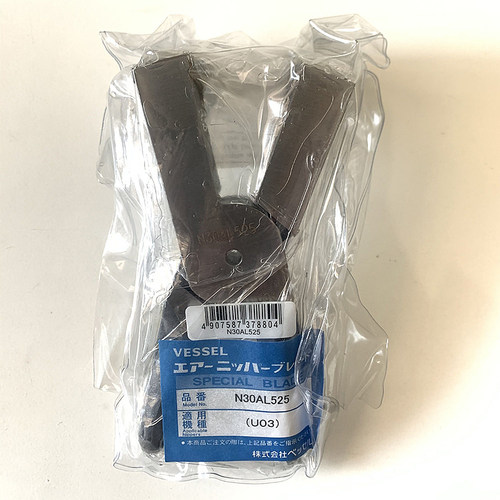 日本威威气动剪刀机械手N20AE塑料剪切自动化安装刀刃