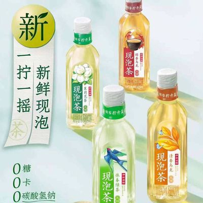 伊利伊刻活泉现泡茶抹春绿茶乌龙茶茉莉花茶455ml*4瓶无糖茶饮料