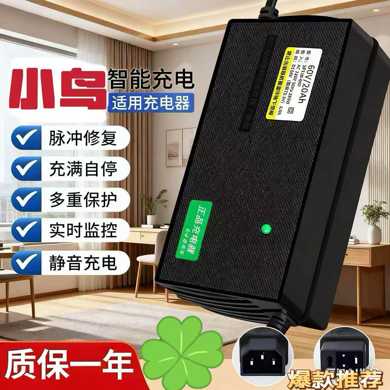 适用小鸟原装电动车充电器48V60V72伏铅酸石墨烯脉冲新国标正品