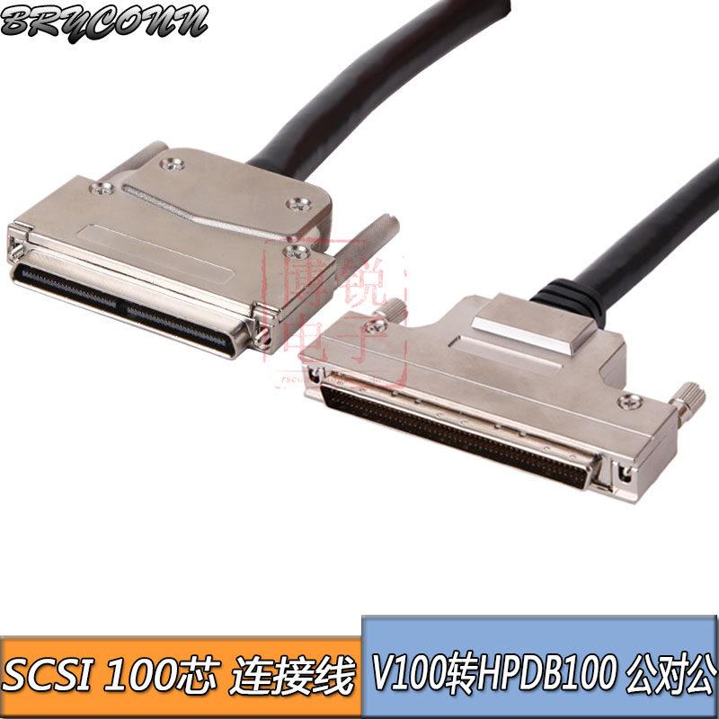 SCSI线缆 HPDB 100P 公端 VHDCI 100针公端 超薄伺服器信号连接线