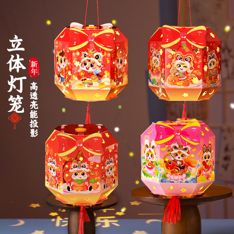 2026马年儿童古风手提灯笼发光投影花灯幼儿园手工diy材料包活动,节庆用品/礼品,灯笼材料包,淘宝优惠券,粉丝福利购,淘宝优惠卷