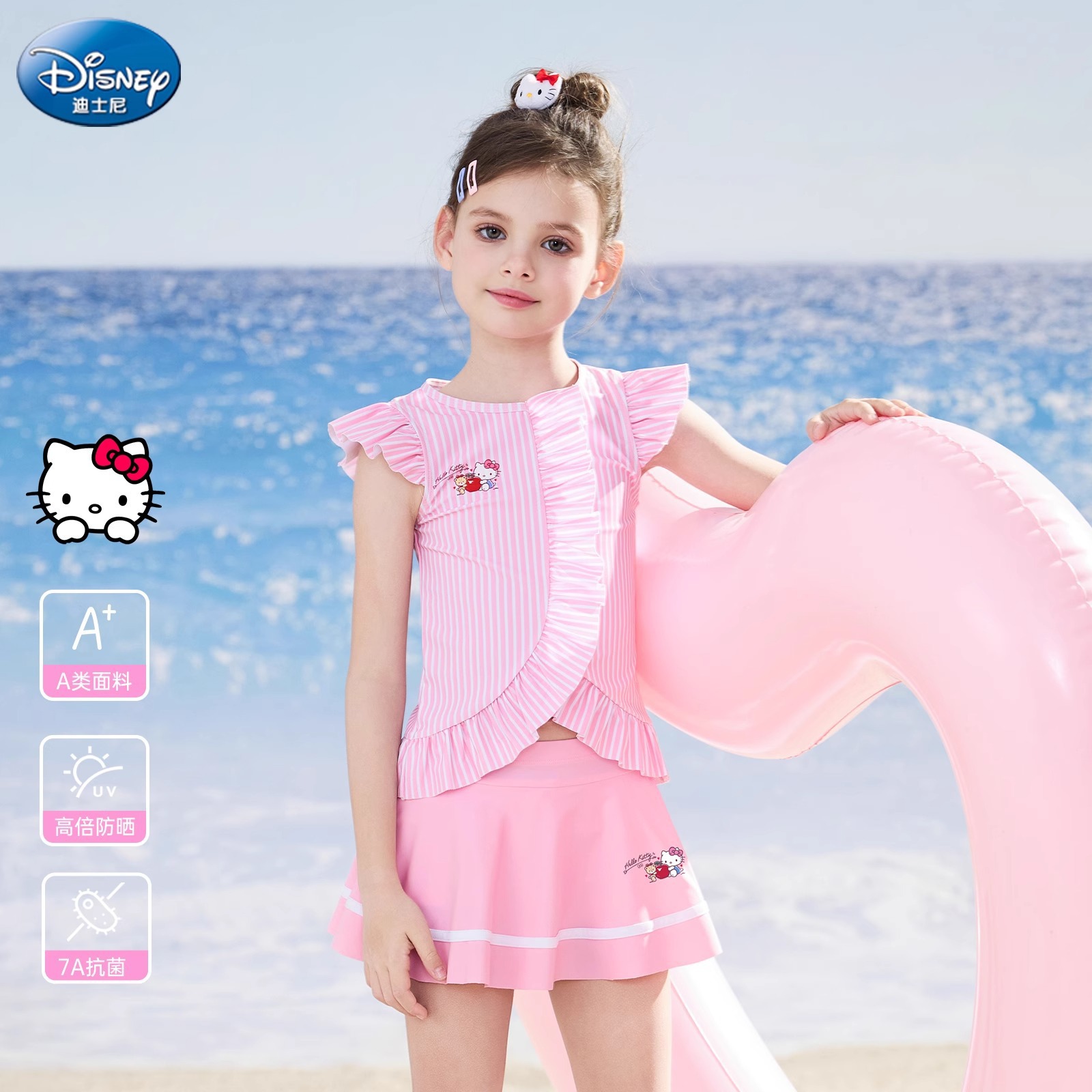 Hellokitty儿童泳衣女童2025新款女孩分体裙款中小童速干泳装
