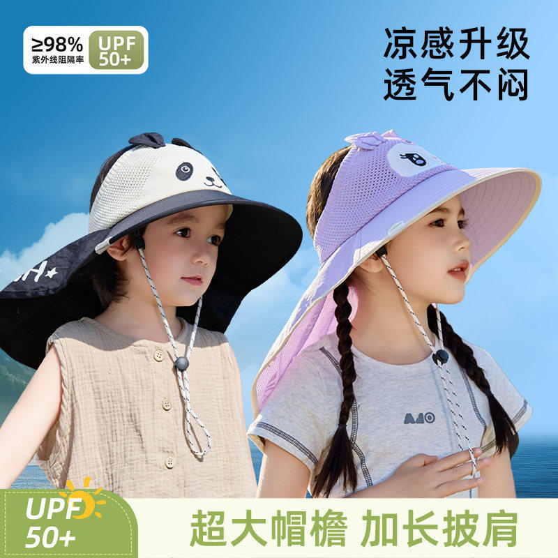 儿童防晒帽男孩2026新款夏季护颈防紫外线太阳帽女童户外遮阳帽子