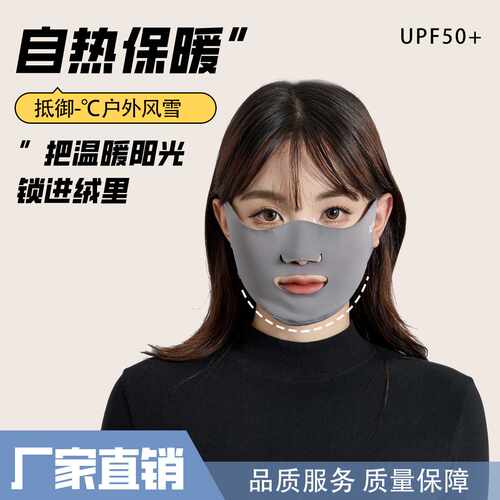 秋冬新款跑步保暖露口鼻半脸面罩 女士户外高尔夫运动护下巴口罩
