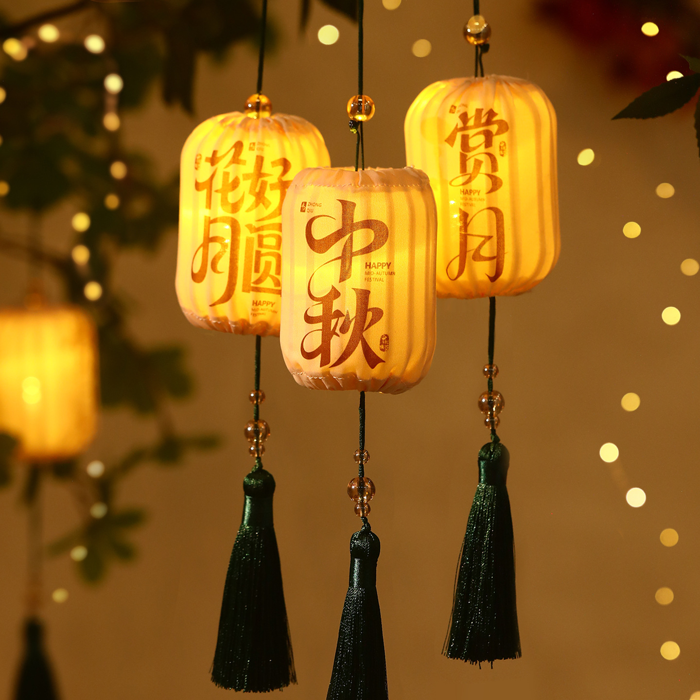 中秋节儿童手工DIY灯笼材料包手提传统国庆节小花灯LED发光小挂件