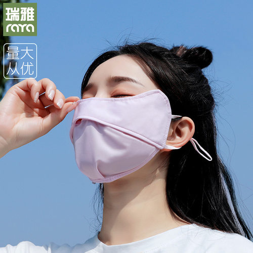 YHI护眼角防晒口罩女RYA薄款透气黑色防紫外线遮阳脸面罩