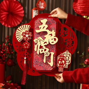2026新款马年毛毡立体福字门贴春节大门丝绸新年装饰品年货批货