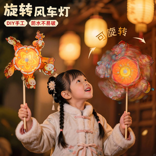 2026新款新年灯笼手工diy风车旋转灯笼儿童手提发光花灯马年春节