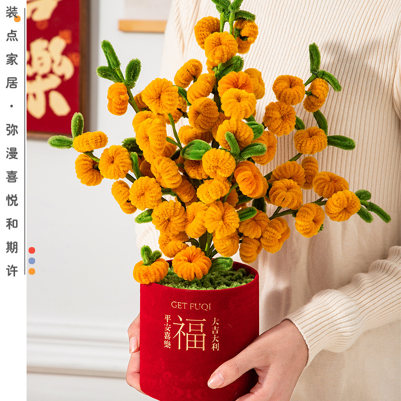 新年过年柿柿如意福桶抱抱桶扭扭棒diy手工材料春节装饰桌面摆件