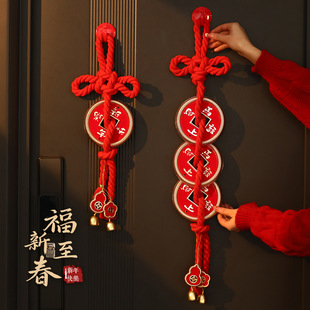 马年铜钱挂件入户门挂2026春节编织万字结铃铛挂饰过新年氛围布置