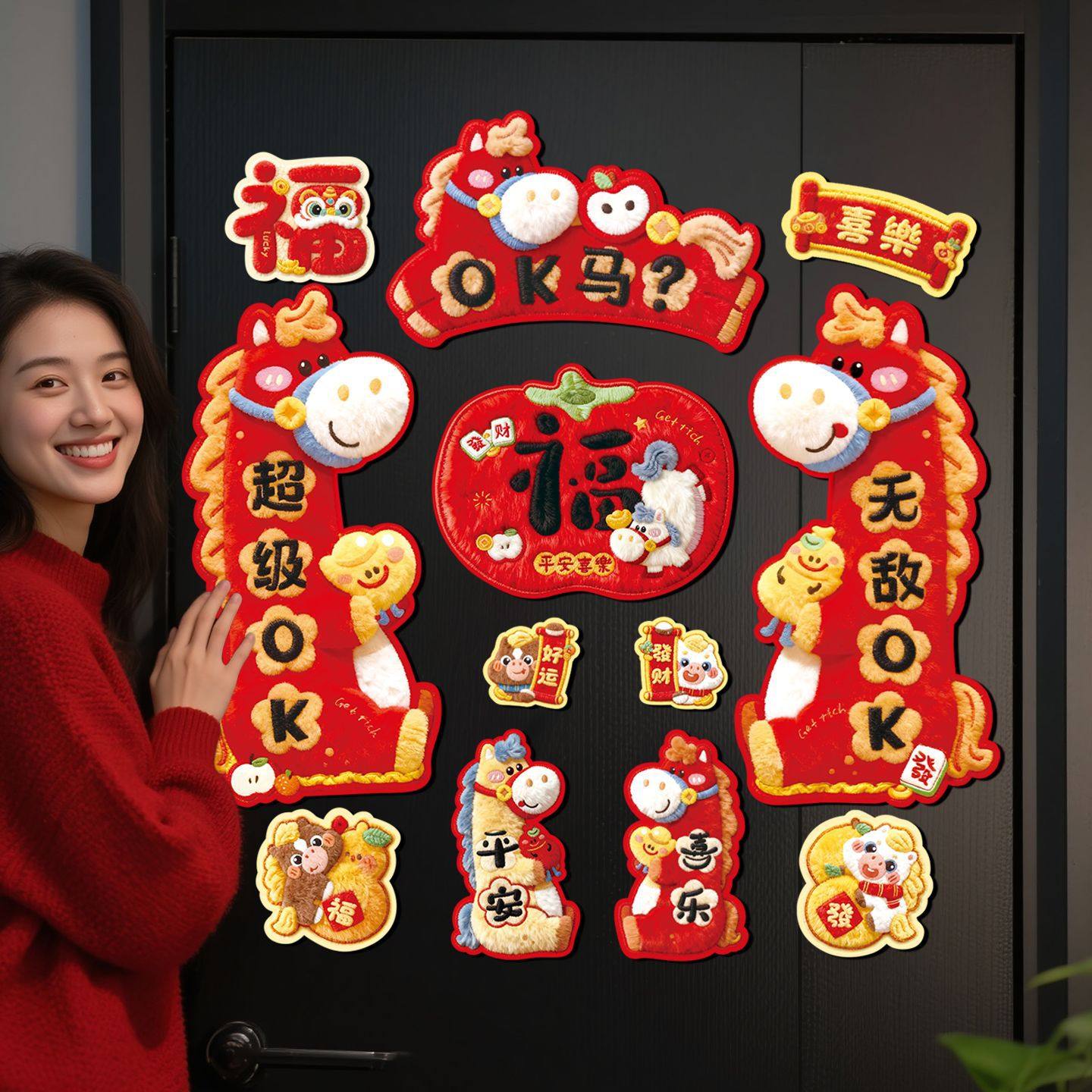 2026新年卡通磁吸对联春联新年5D仿真毛绒入户门贴春节过年对联