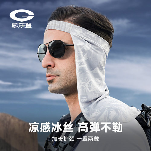 夏季防晒帽帘男户外钓鱼骑行遮阳透气护颈防紫外线冰丝面罩XTJ75