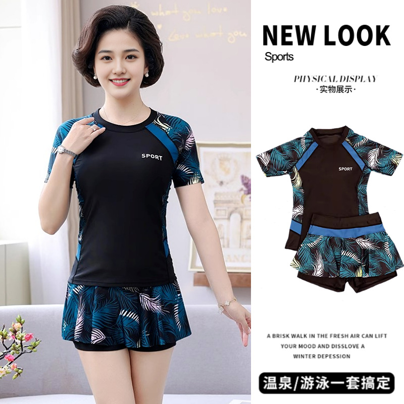 泳衣女2025新款保守分体短袖遮肚显瘦温泉妈妈海边度假泳装中老年