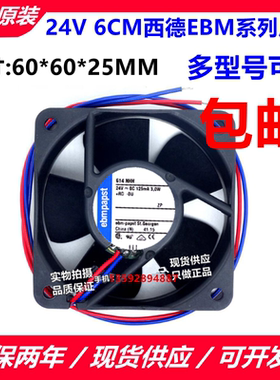 EBM 614F/J/2HHP/NGL/NGM/NGML/NH/NHH/NHH-119/NL/NM/6025/24V