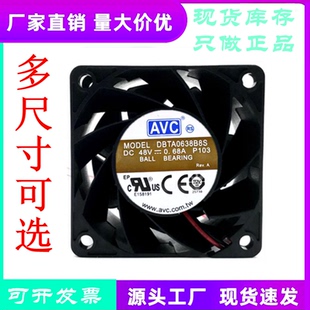 6038 48V AVC 6CM DBTA0638B8S 0.68A 4线双滚珠散热风扇 奇宏