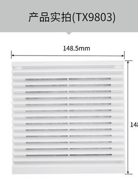 通风过滤网散热器百叶窗TX9803-230/115/024机柜风机防尘TX9803E