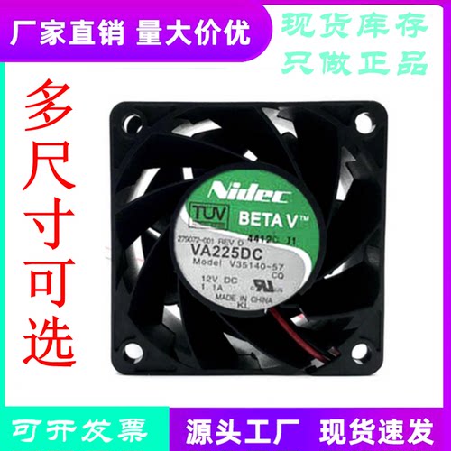 VA225DCV35140-576038风扇