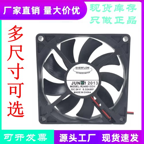 R248015DH变频器散热风扇8015