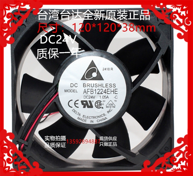 原装台达AFB1224HE/HHE/SHE/VHE/EHE/GHE 12038变频器散热风扇24V