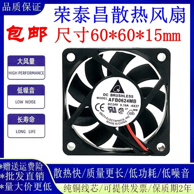 台达AFB0624MB安川五系驱动器