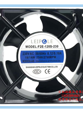 F2E-120S-230原装雷普电气AC220V12038轴流散热风扇 4寸机柜风机