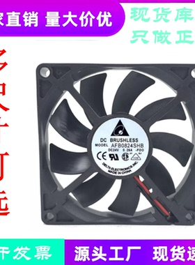 台达AFB0824SHB DC24V 0.26A 8015风扇滚珠大风量变频器散热风扇