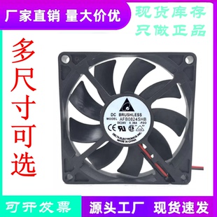台达AFB0824SHB DC24V 0.26A 8015风扇滚珠大风量变频器散热风扇