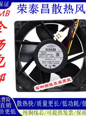 全新原装NMB 12CM 12038VA-24N-FB 24V 0.96A ABB变频器散热风扇