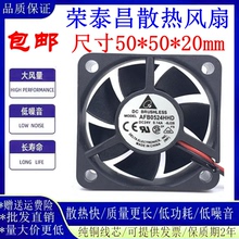 全新台达/DELTA 5cm 5020 AFB0524HHD 24v 0.14a 变频器 散热风扇