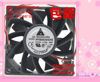 台达24V0.76A变频器风扇