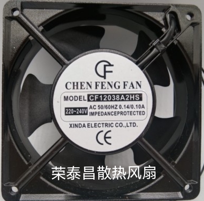 MODEL CF机柜散热风扇CF12038A2HS/HB/220V/380V