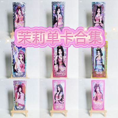 卡游正版叶罗丽茉莉武神凌各种卡位单卡叶罗丽卡包梦幻灵犀玲珑
