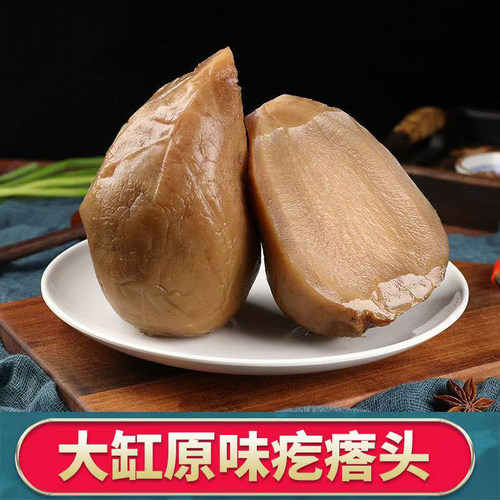 山东咸菜疙瘩农家自制酱菜酱缸腌制辣旮瘩大头菜新鲜芥菜丝下饭菜