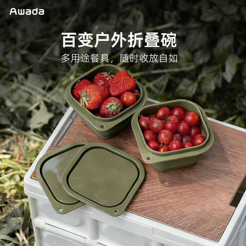 Awada户外露营食品级旅行野营装备用品硅胶便携可折叠碗