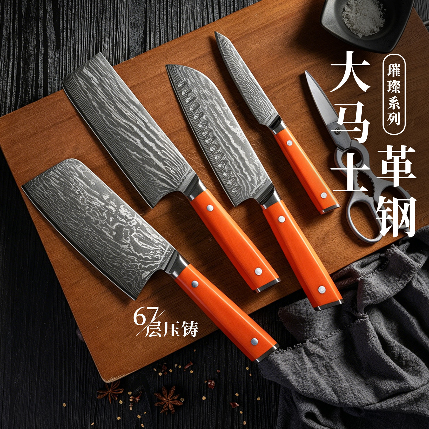 大马士革刀|刀身美学·专注品质