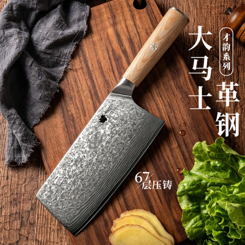 2026旗舰·大马士革钢|刀身美学
