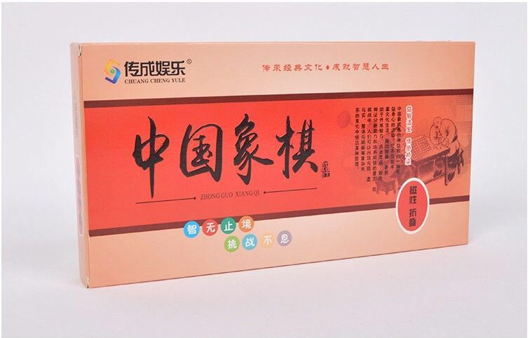 磁石桌面14岁五子棋斗兽棋