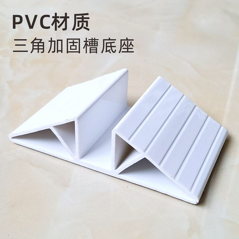 塑料围栏三角加固卡槽配件大小型犬隔离栅栏杆儿童安全门栏护栏
