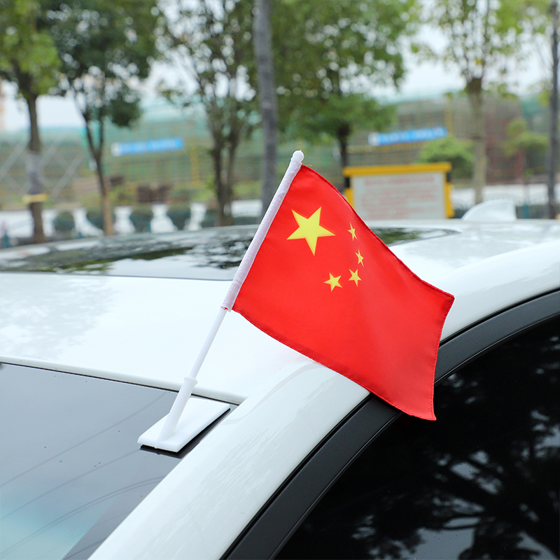 5个汽车小国旗车用小红旗粘贴式