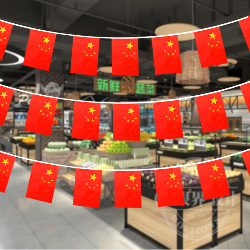中国小国旗串旗各国国旗串旗装饰