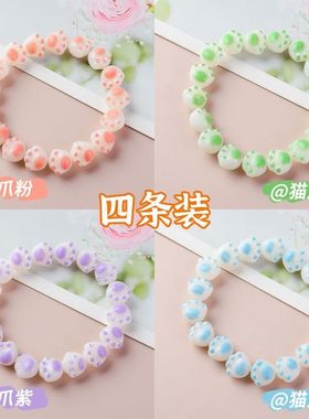 猫爪手串普根提手链学生渐变色女生款绕指柔可以盘的珠子手持