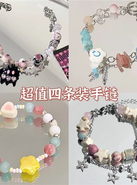 星星碎石手链轻奢小众双层串珠精致手环ins个性女款闺蜜2024爆款