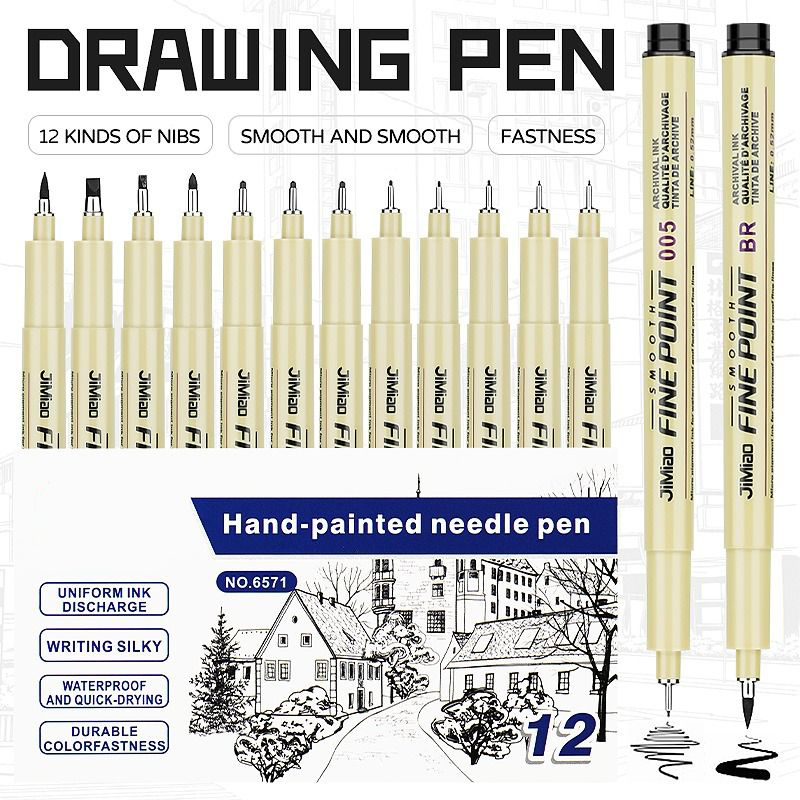 极描针管笔套装黑色勾线手绘漫画动漫学生高光绘图笔