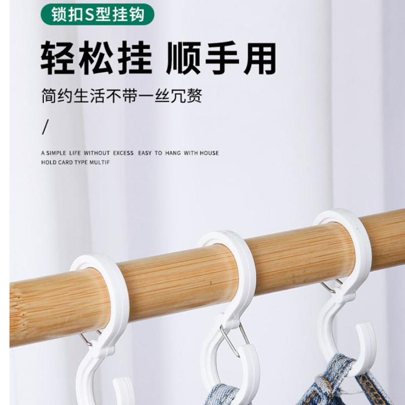 免打孔强力浴室S形挂钩超强塑料多功能挂钩适用于衣服帽子包包