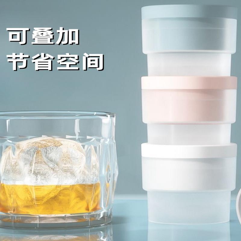 食品级大冰球制冰器模具威士忌冻冰块球形冰格的模型硅胶神器家用