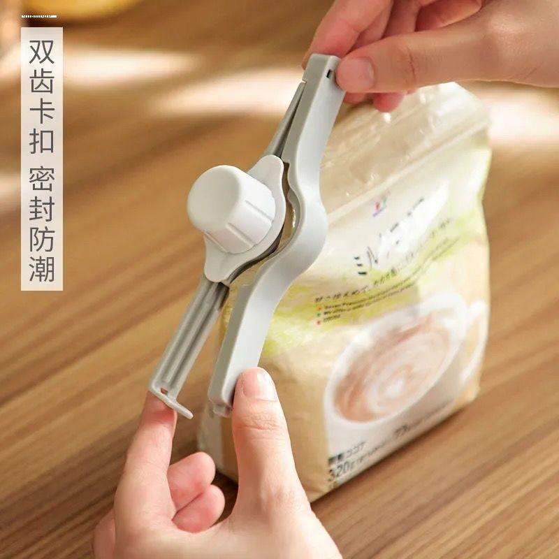 日式食品封口夹子袋保鲜密封器出料嘴零食夹带盖厨房食物奶粉防潮
