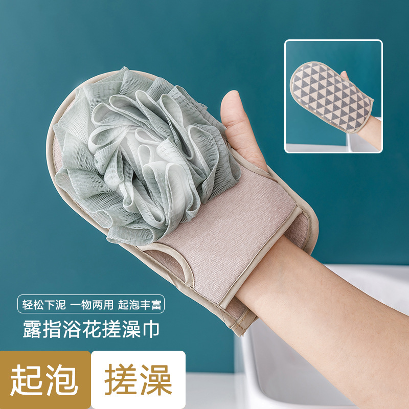 二合一双面搓澡巾成人家用洗浴搓泥手套浴花清洁神器