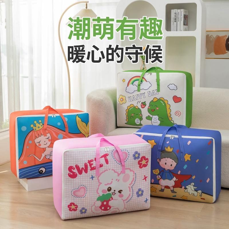 装被子收纳袋牛津布超大容量衣物棉被整理袋幼儿园儿童行李打包袋