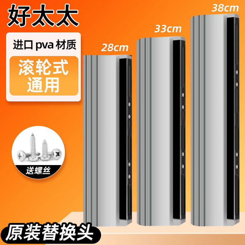 替换拖把头螺丝通用型海绵吸水胶棉家用滚轮式