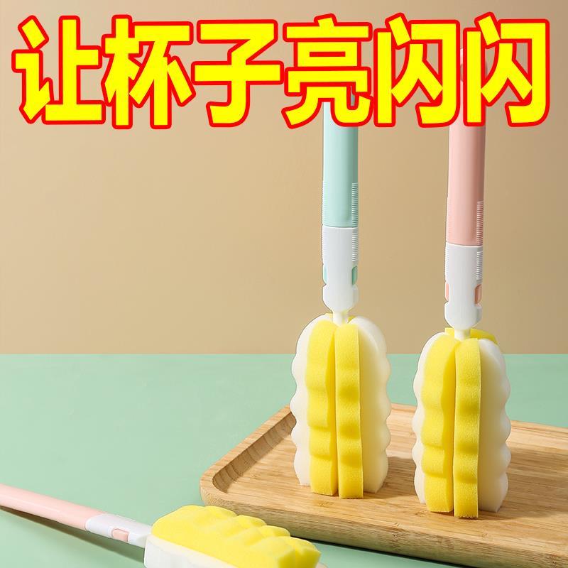 长柄洗杯刷杯子神器家用清洁洗杯子孕婴可用优质大头海绵奶瓶刷子
